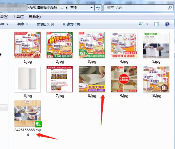 拼多多、淘宝天猫、阿里巴巴、京东商品主图视频*载下**采集的方法