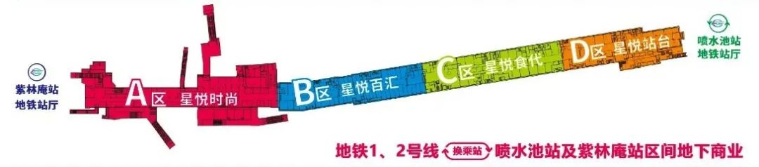 贵阳地铁1号线和2号线换乘,贵阳地铁2号线时刻表查询