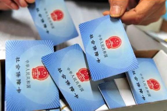 社保卡换新卡后养老金怎么办,社保卡升级老卡还能用吗