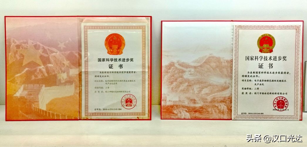 格林美化腐朽为神奇,格林美武汉城市矿产循环产业园