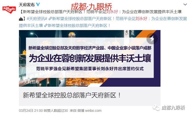 成都太阳公元二手房值不值得买,太阳公元二手房