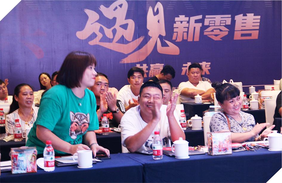 遇见新零售·共赢未来｜超级喜吖吖永州首站招商会圆满举行