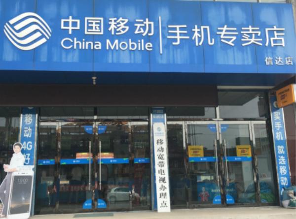 买手机去专卖店还是大卖场,线下实体店买手机哪里便宜