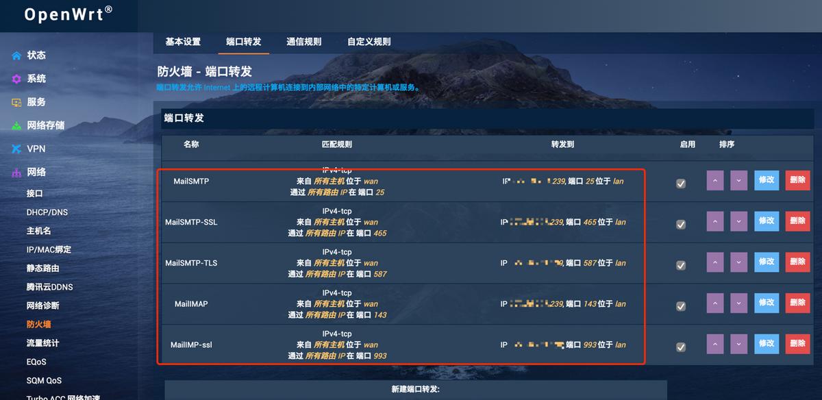 自建邮件服务器,自建邮件服务器方案