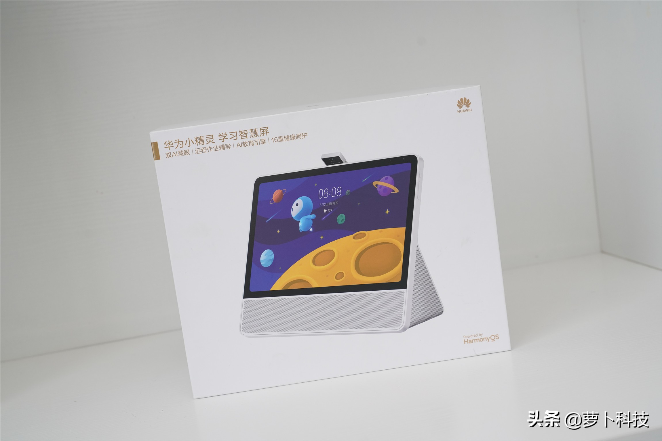 华为小精灵智慧屏远程辅导功能,华为小精灵学习智慧屏使用手册