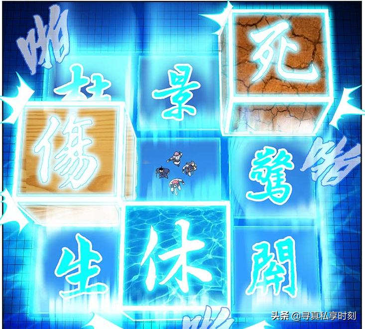 九宫八卦八门九神,九宫八卦九星八门图