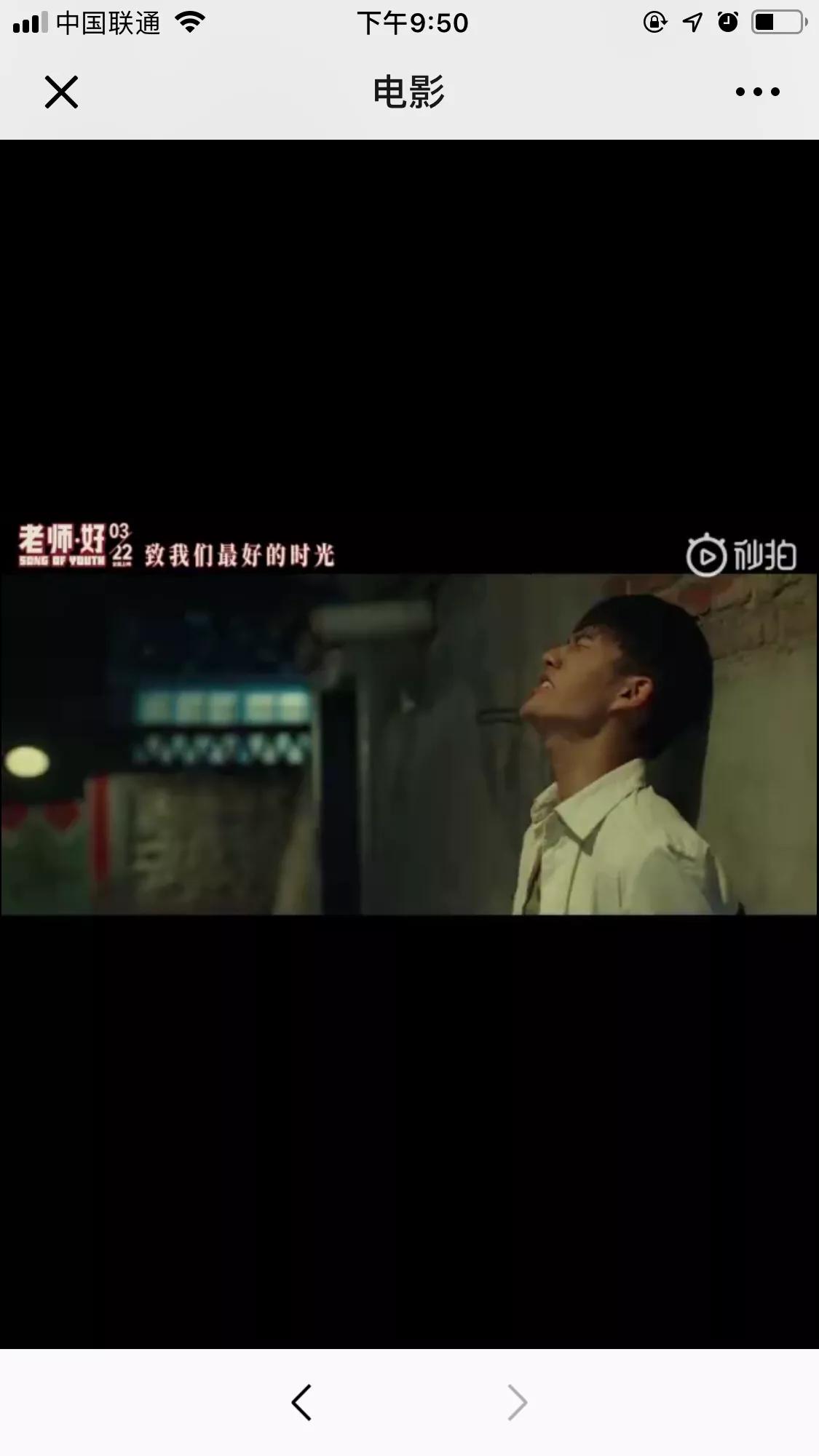 《老师好》：12岁的孩子早恋！聪明父母用这3招轻松化解！