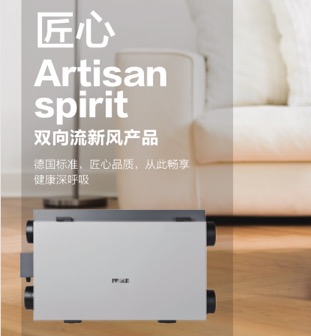 新风空调结冰怎么办,新风系统导致开裂渗水