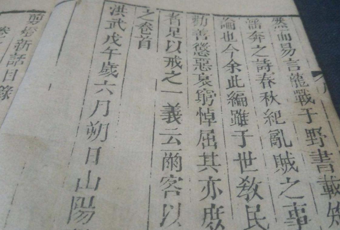 明朝诗人写什么书,明朝作家写的一本很出名的书