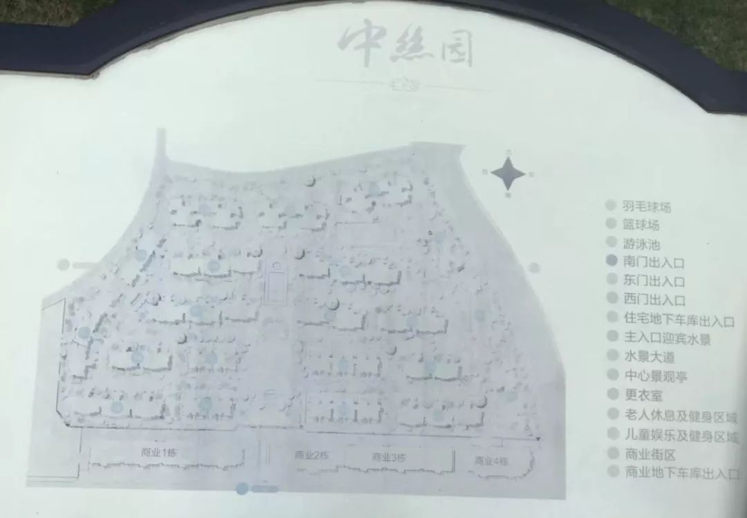 天府新区私立小学招生简章,天府新区第六小学对应初中