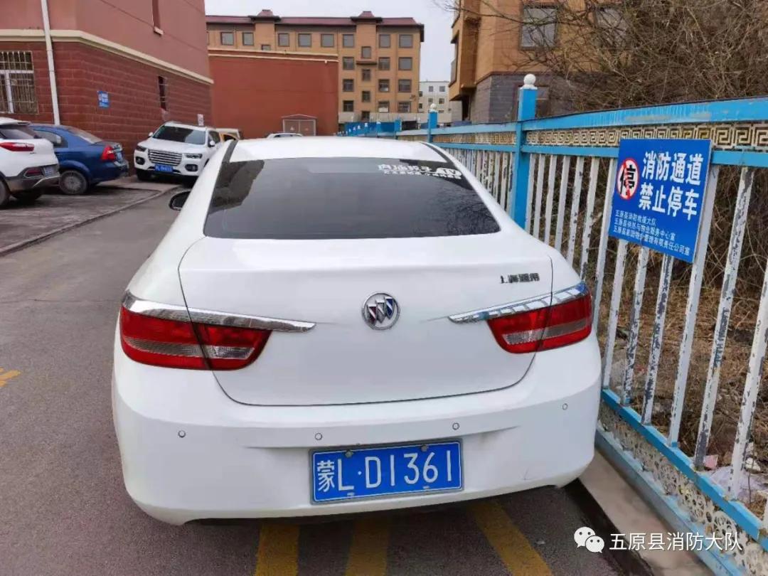 违法占用消防通道由哪个部门处理,巴彦淖尔违章停车消防通道