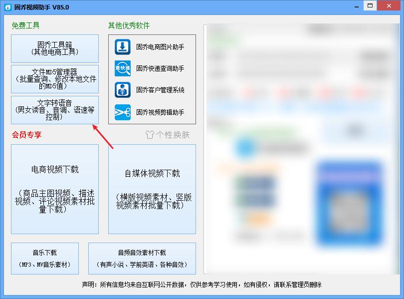 自媒体新手视频制作软件,新手自媒体制作软件