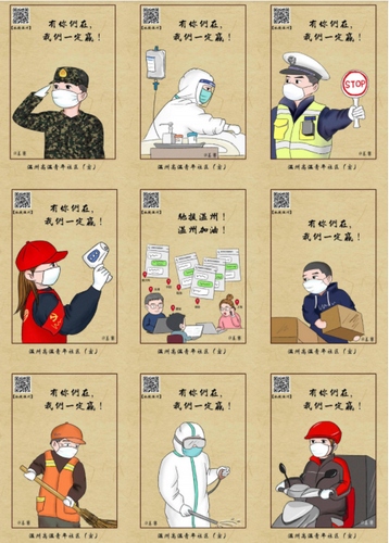 温州：“人肉带货”开展城市自救背后的故事