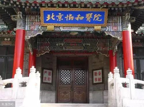 中国正宗三甲协和医院,武汉协和医院哪方面最强