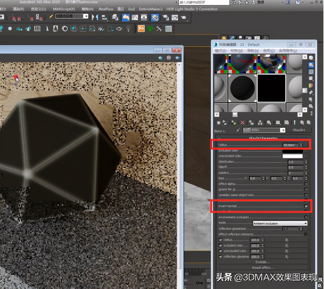 3dmax教程vray,3dmaxvray污垢材质的使用