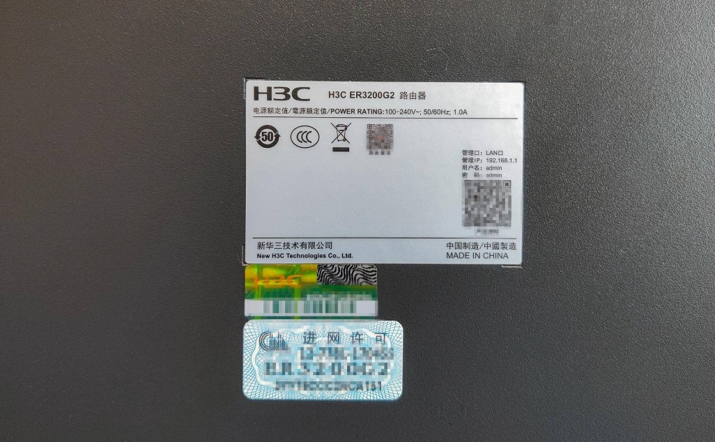 企业路由不为人知的功能:自动吸粉、上网监控、多宽带合并