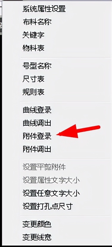 服装设计用的软件有哪些,常用的服装设计绘图软件有哪些
