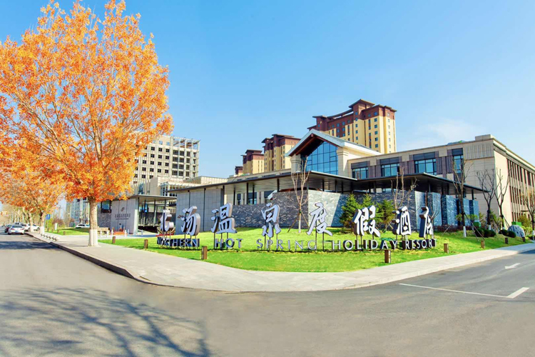 沈阳凡尔赛水汇,沈阳温泉水上世界推荐