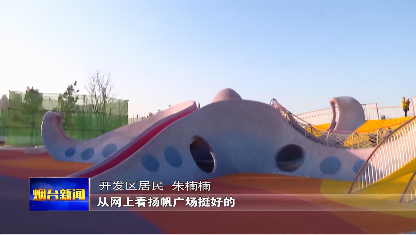 烟台城市更新展示区,烟台开发区城市建设