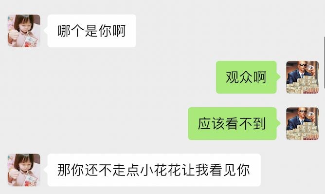 大家在探探上遇到过什么奇葩,探探的各种陷阱