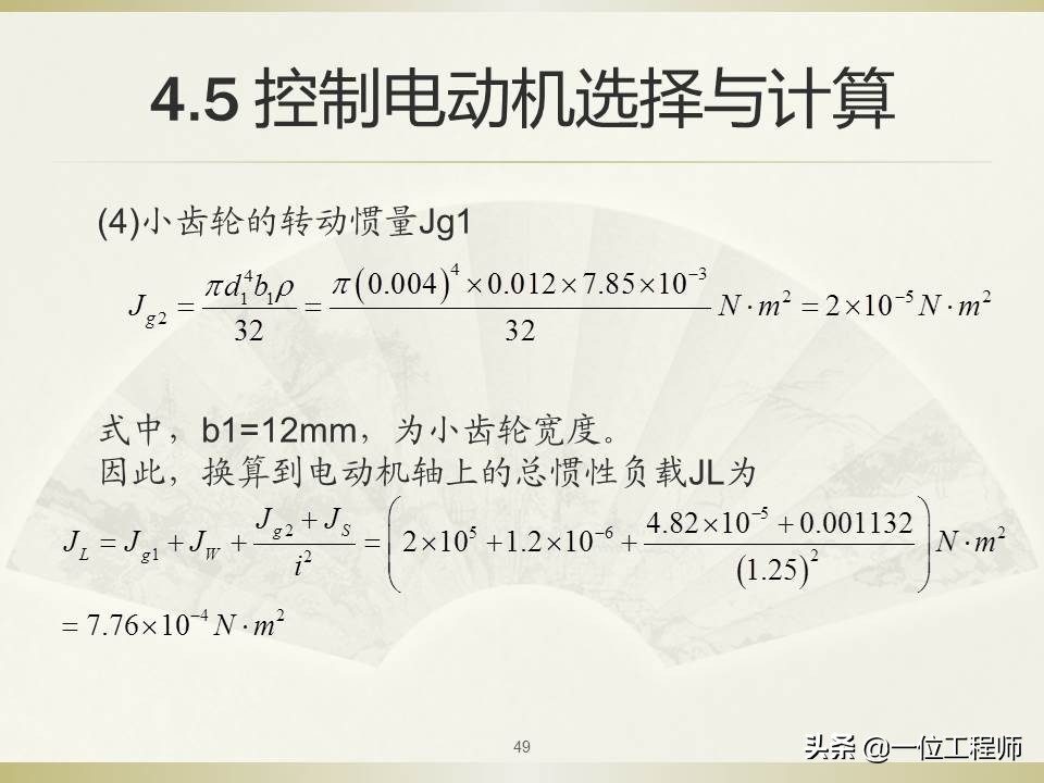 如何看懂机电一体化,用通俗易懂介绍机电一体化技术