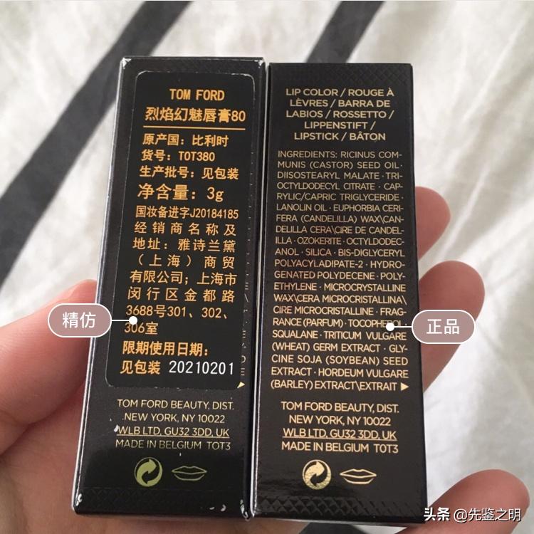 打假口红的视频,揭秘大牌口红直播间秒杀真假