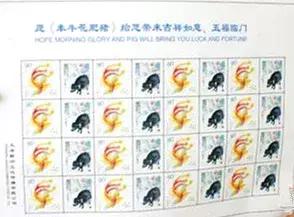 生肖猪邮票绘画设计图,生肖猪邮票有收藏价值吗
