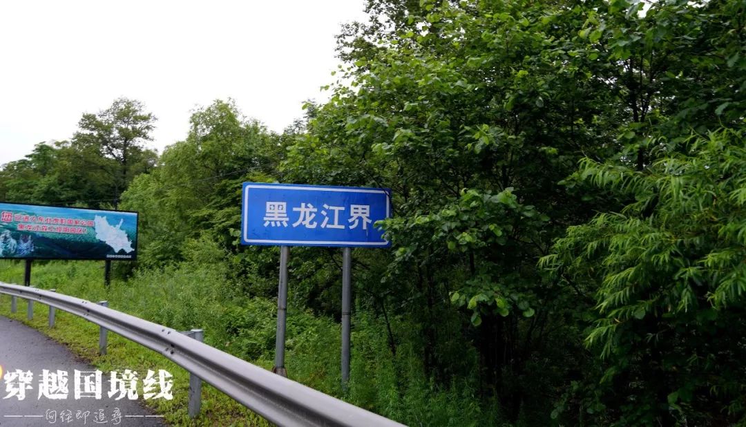 第二次世界大战的最后战场东宁,二次世界大战总兵力