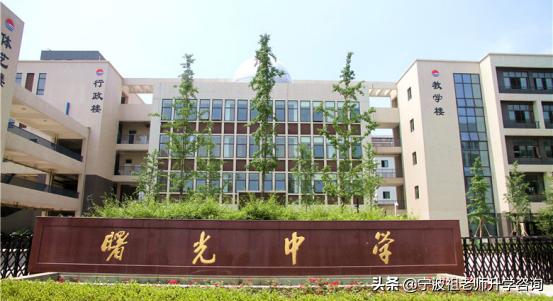 自贡蜀光中学是国家重点中学吗,仁爱中学和曙光中学哪个更好