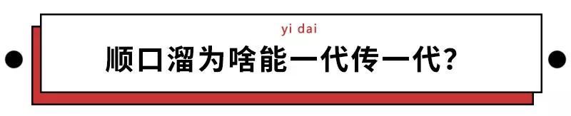 民间一九至九九的顺口溜是什么,60年代民间童谣顺口溜大全