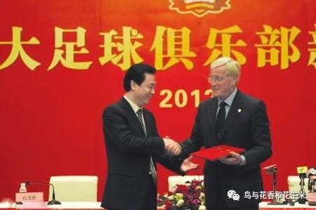 广州恒大为什么会走到现在的地步,广州恒大的冠军之路