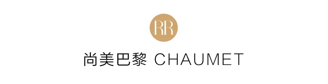 RR·TRENDS|如何把品牌经典款演绎的与众不同？