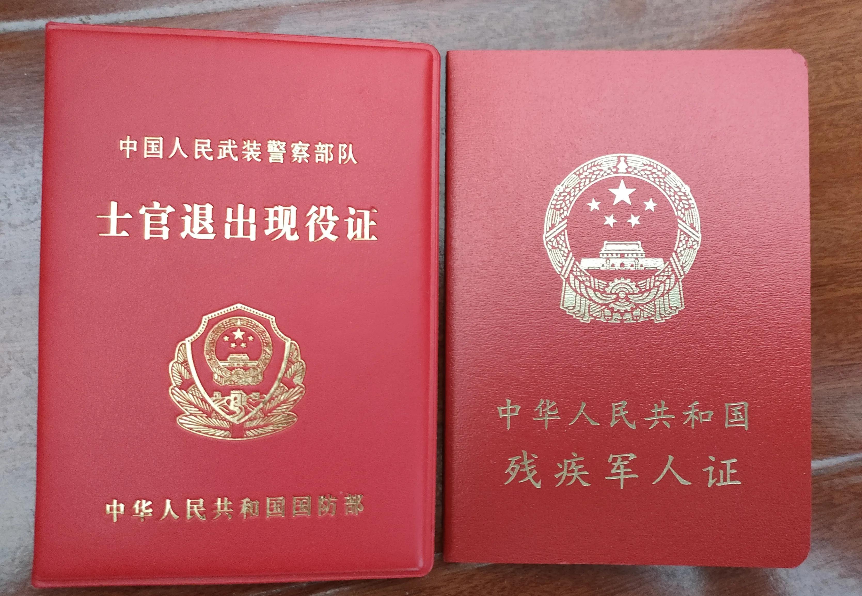 普通退役军人每月可领多少补助,退役军人持证可领取8项福利