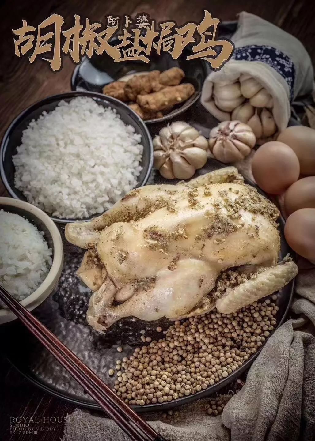 海口精美外卖推荐,海口外卖24小时好吃推荐