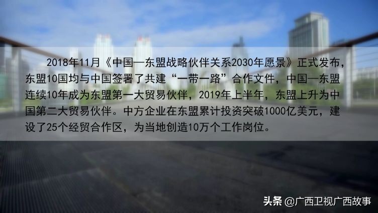 马来西亚电视台女主持人为何爱“淘宝”？原来和这座城市有关