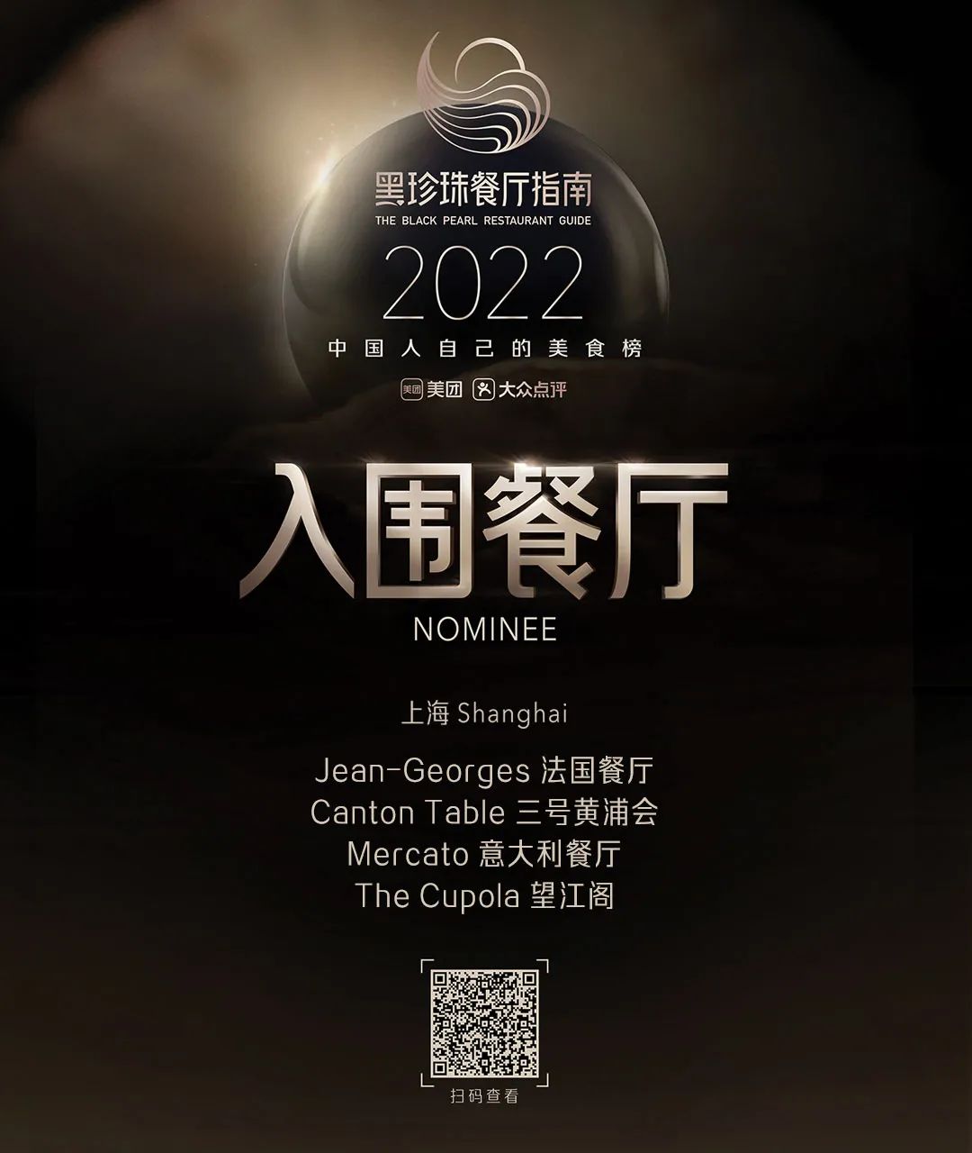 藏不住了!魔都9月,邂逅这58个宝藏惊喜