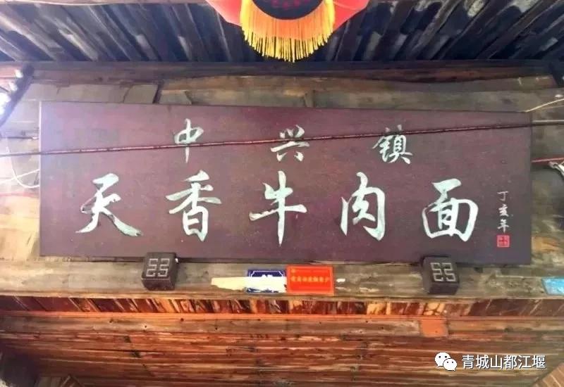 坐上公交去旅行!跟着这条101路线,带你玩遍大半个都江堰~一站一景,吃喝玩乐一网打尽!