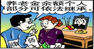 服刑人员可以继续缴纳社保吗,服刑人员服刑期间社保能继续交吗