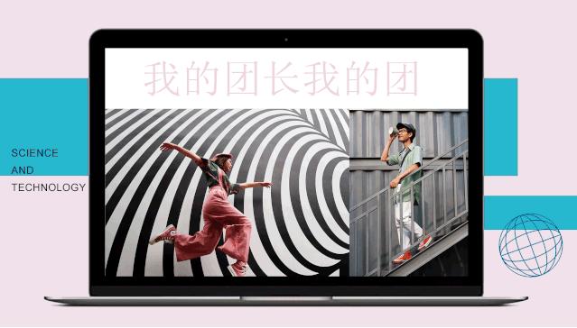 博士博士后:科学城和ta等你,携手创未来