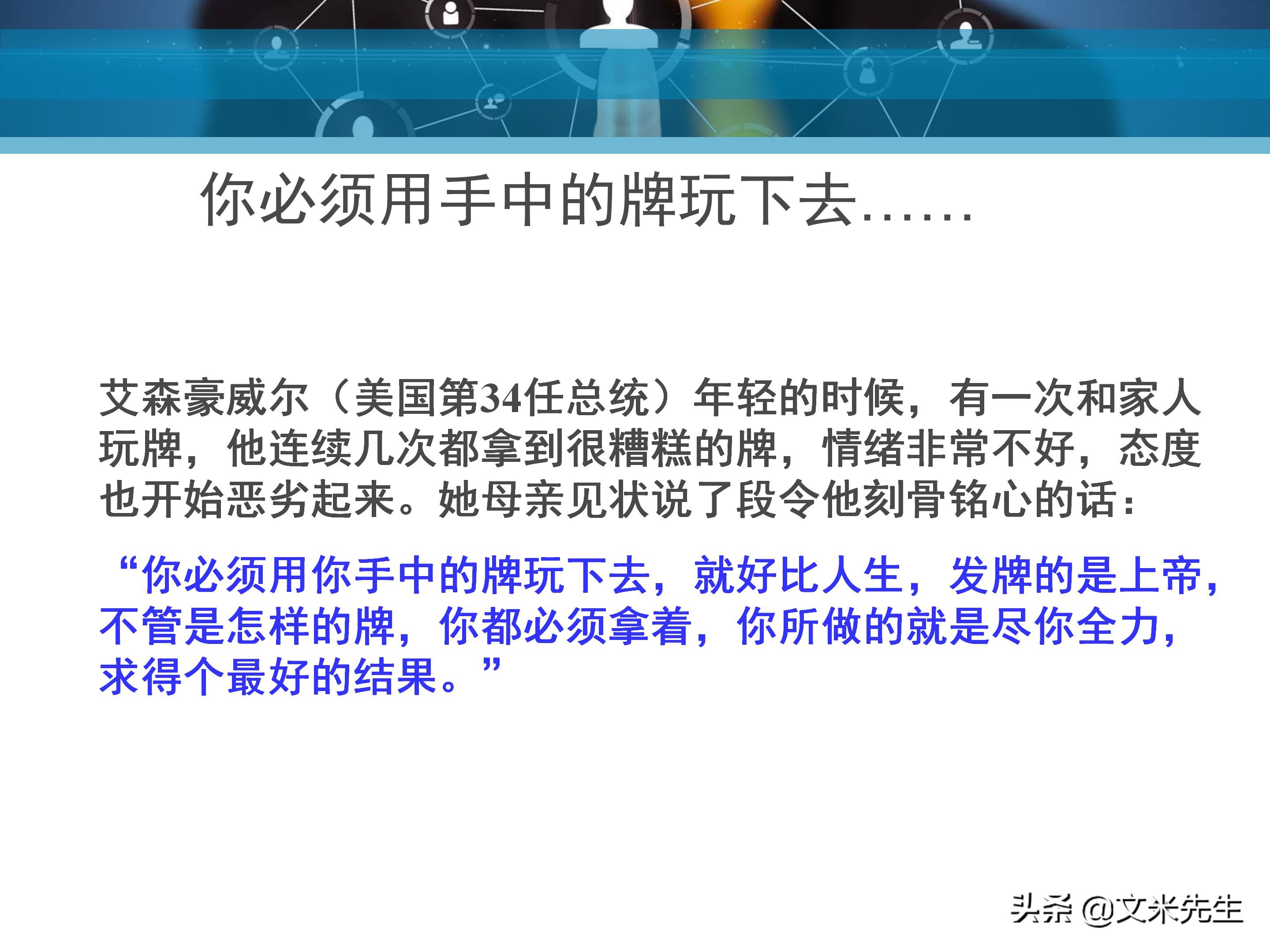 客户服务管理六大要点,客户服务意识的四个基本点