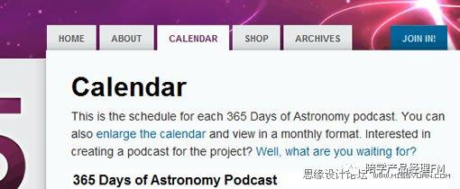 网页导航设计模板,网页导航开发教程