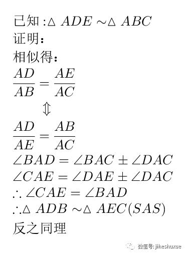 任意相似直角三角形360度旋转模型,相似三角形存在性问题解题模型
