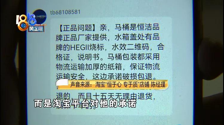 假冒的马桶质量很差吗,假马桶的质量