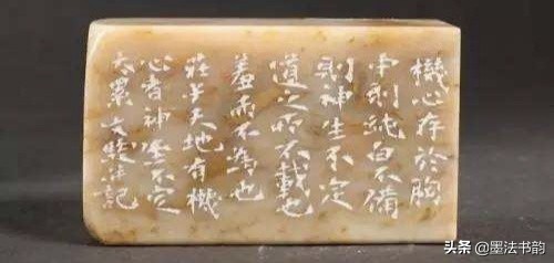 边款刻法流程,边款刻法讲解视频