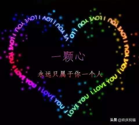 心形风景图片,沙滩心形图片