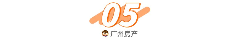 东环中学初中,广州东环中学在哪个区