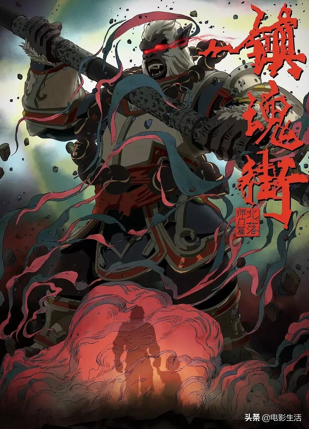 国漫巅峰之作镇魂街,特效炸裂的国漫