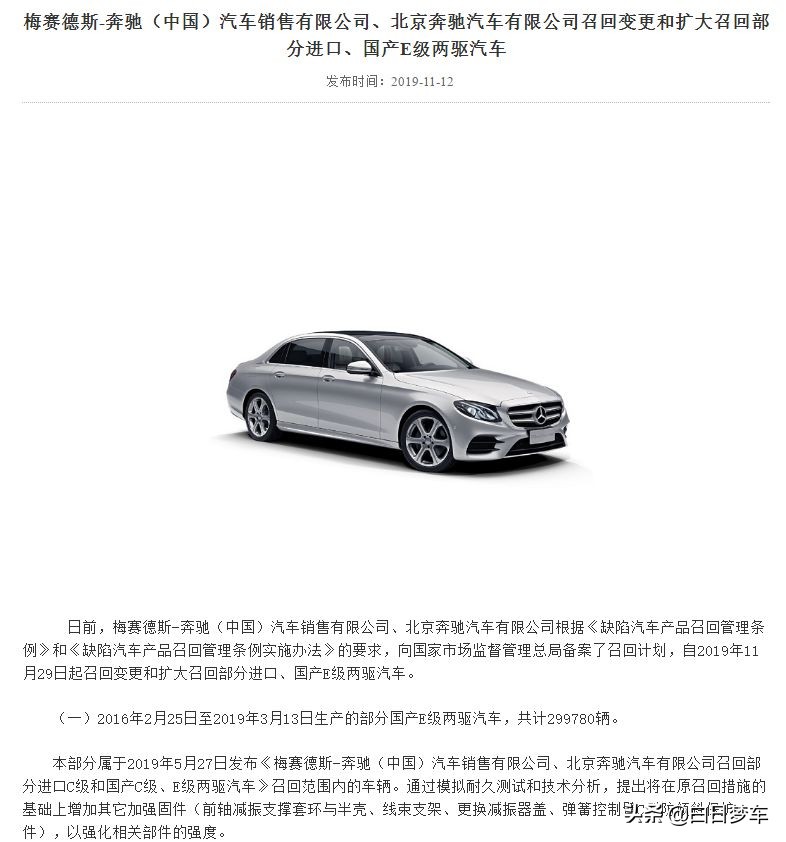 呵，断轴这件小事