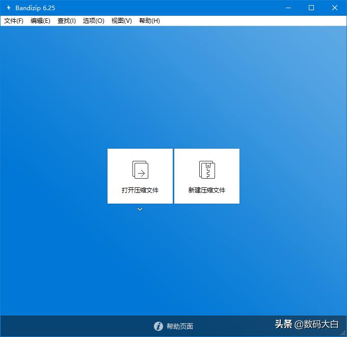 windows免费好用软件推荐,windows最具良心的10款软件