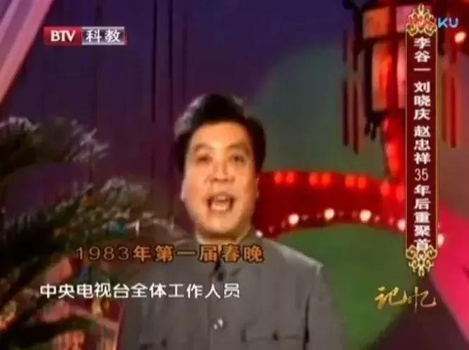 曾经的主持一哥赵忠祥，78岁生日当天患癌去世